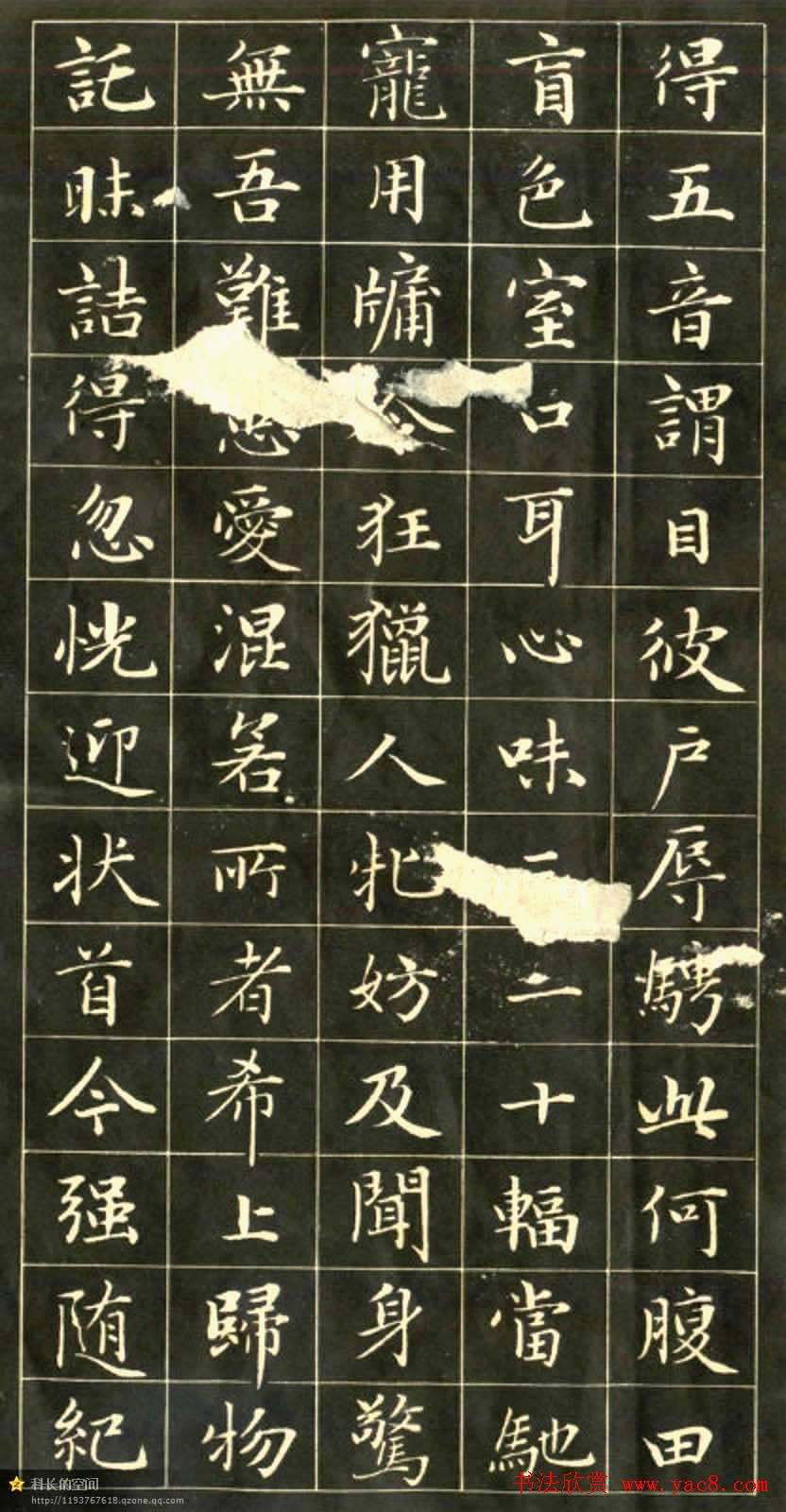 元代书法家赵孟頫小楷字帖欣赏