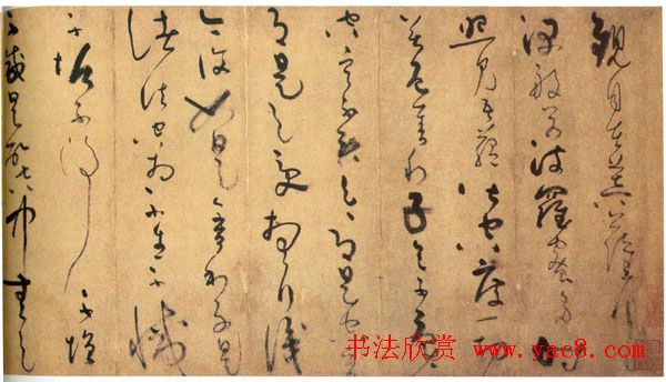 元代吴镇书法长卷《草书心经》