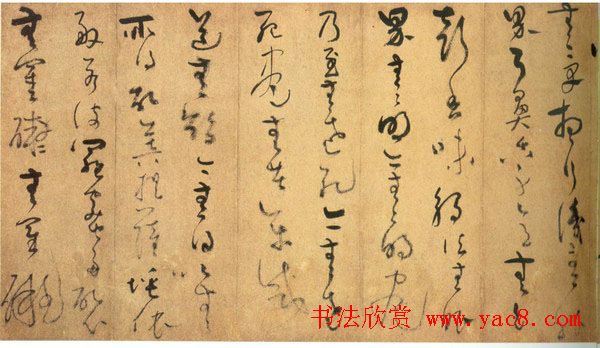 元代吴镇书法长卷《草书心经》