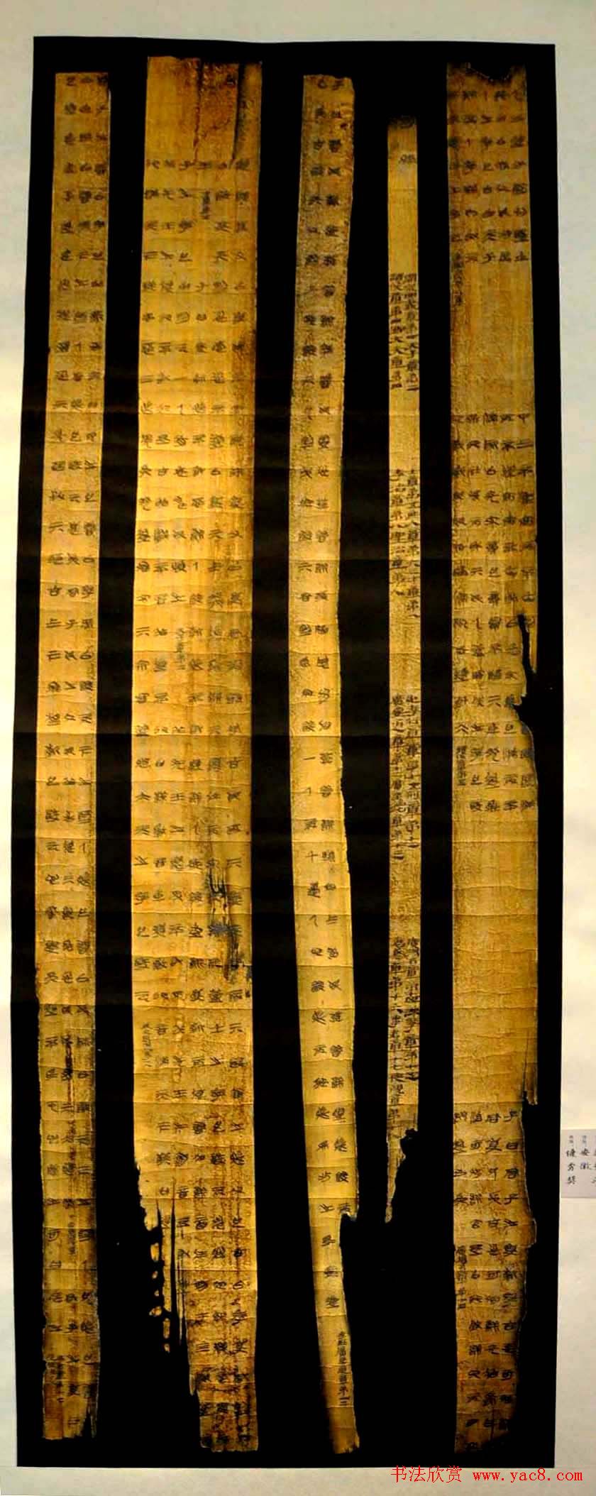 第二届全国篆书作品展获奖作品+评委作品