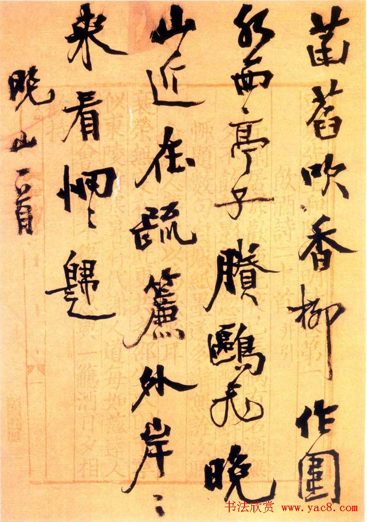 学院派书家胡小石书法艺术网展