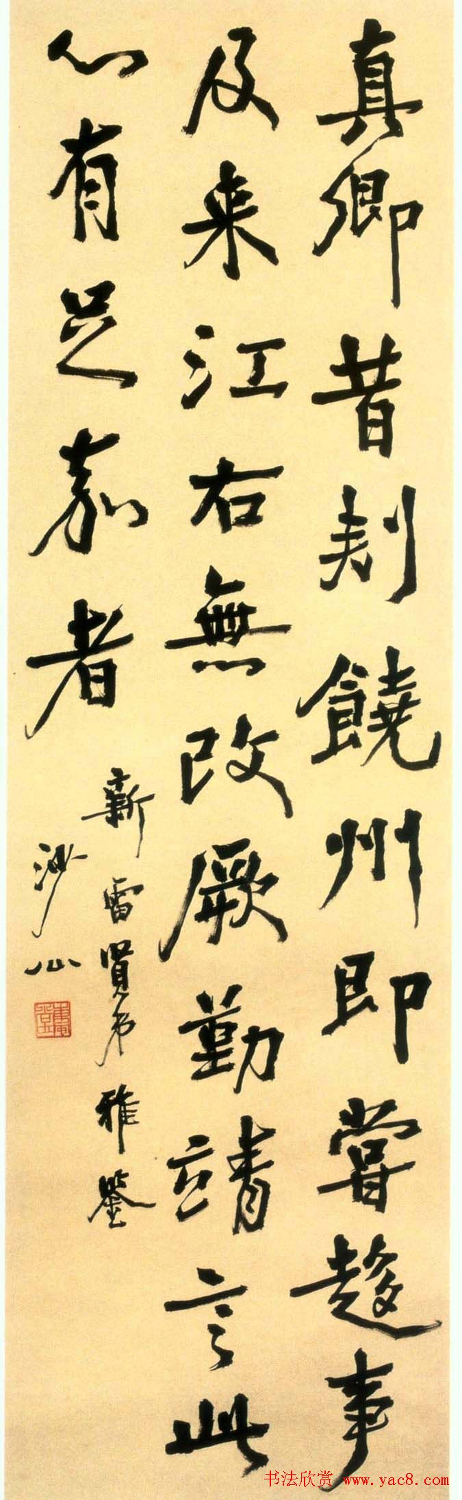 学院派书家胡小石书法艺术网展