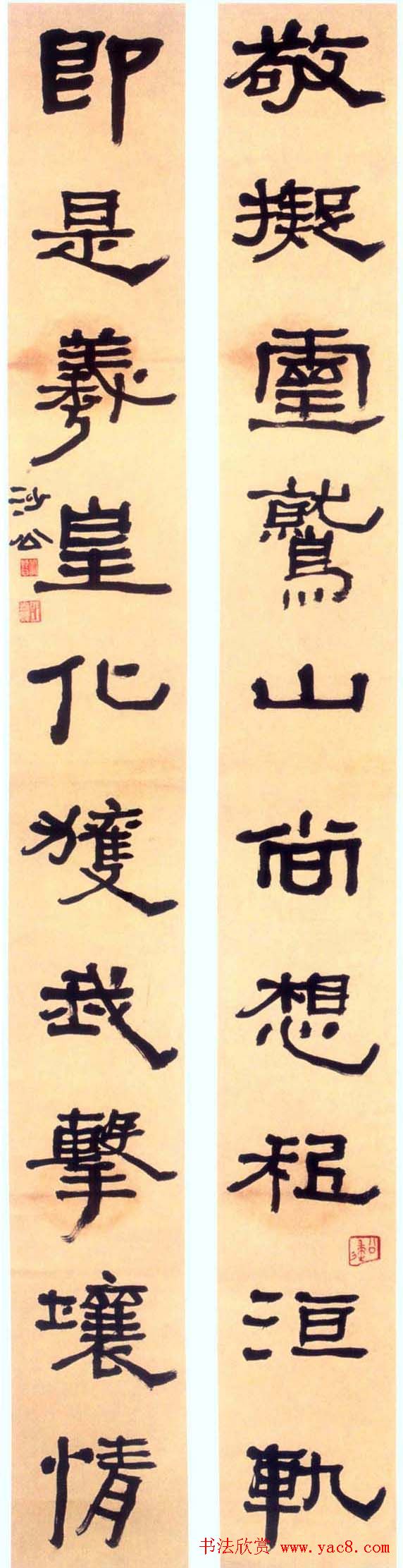 学院派书家胡小石书法艺术网展