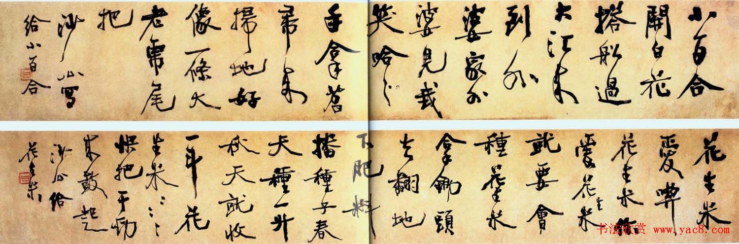 学院派书家胡小石书法艺术网展