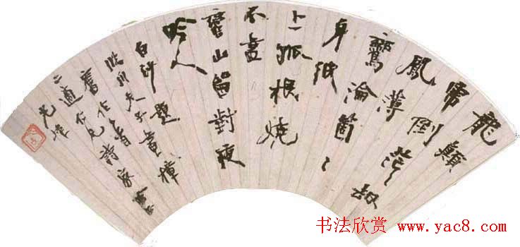 学院派书家胡小石书法艺术网展