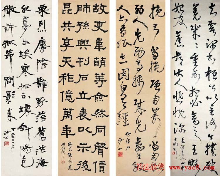 学院派书家胡小石书法艺术网展