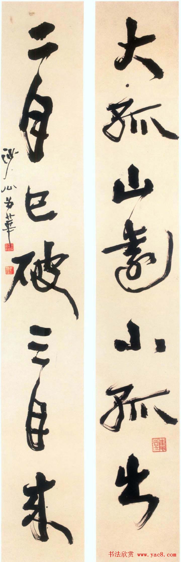 学院派书家胡小石书法艺术网展