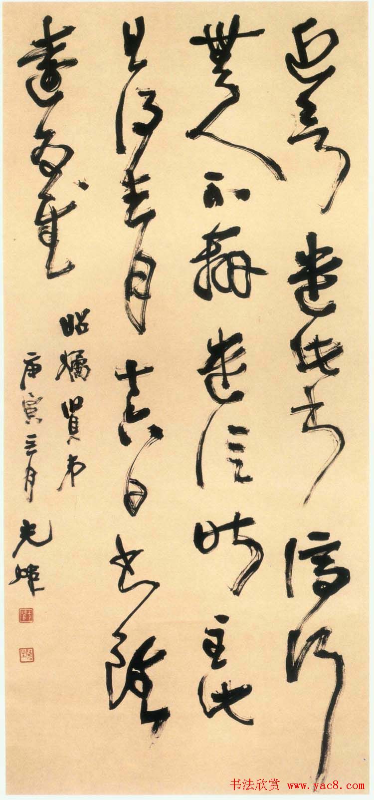 学院派书家胡小石书法艺术网展