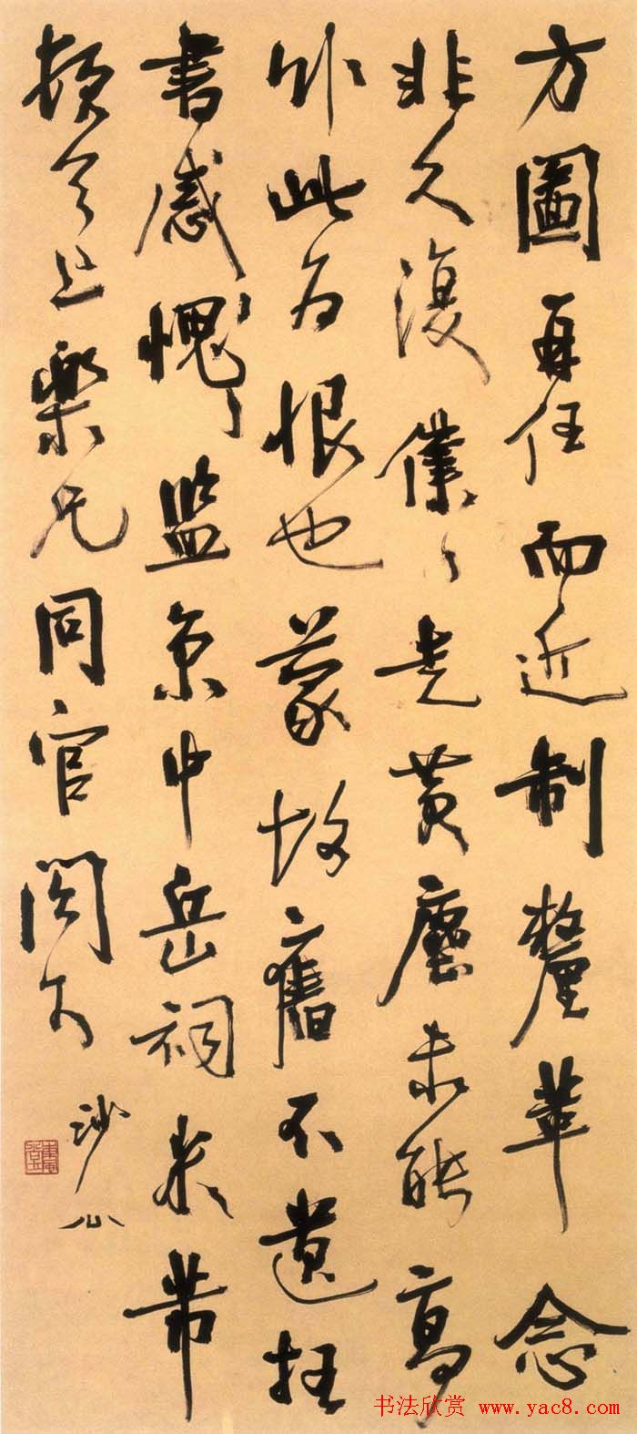 学院派书家胡小石书法艺术网展