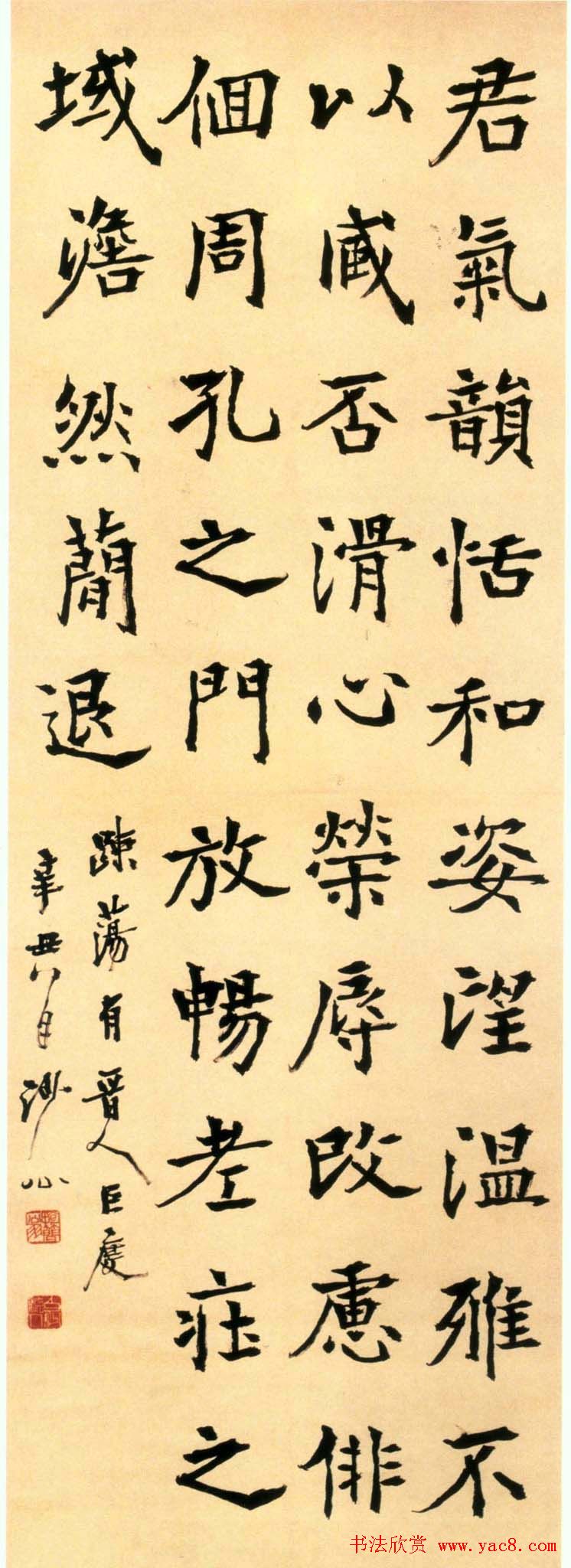 学院派书家胡小石书法艺术网展