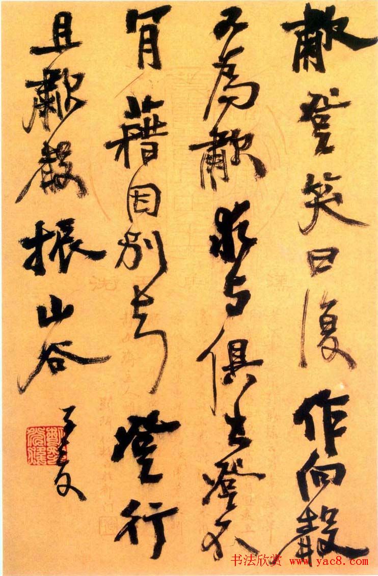 学院派书家胡小石书法艺术网展