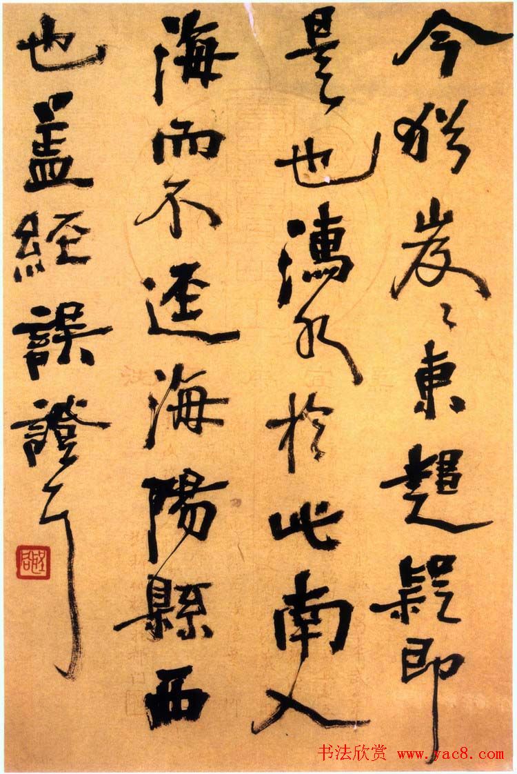 学院派书家胡小石书法艺术网展