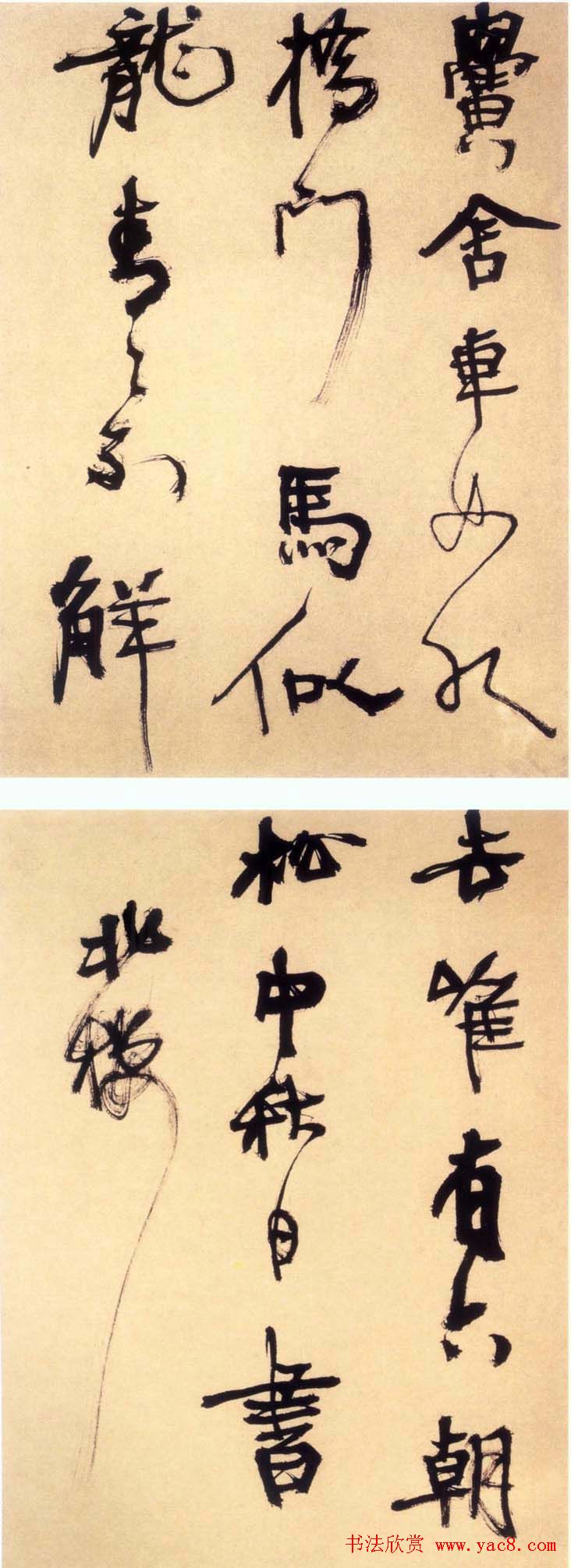 学院派书家胡小石书法艺术网展