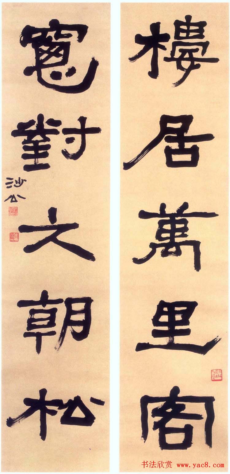 学院派书家胡小石书法艺术网展