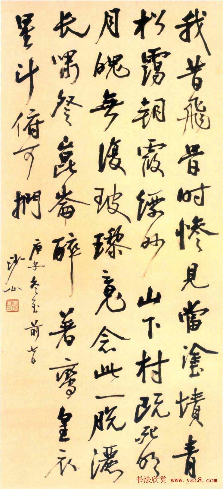 学院派书家胡小石书法艺术网展