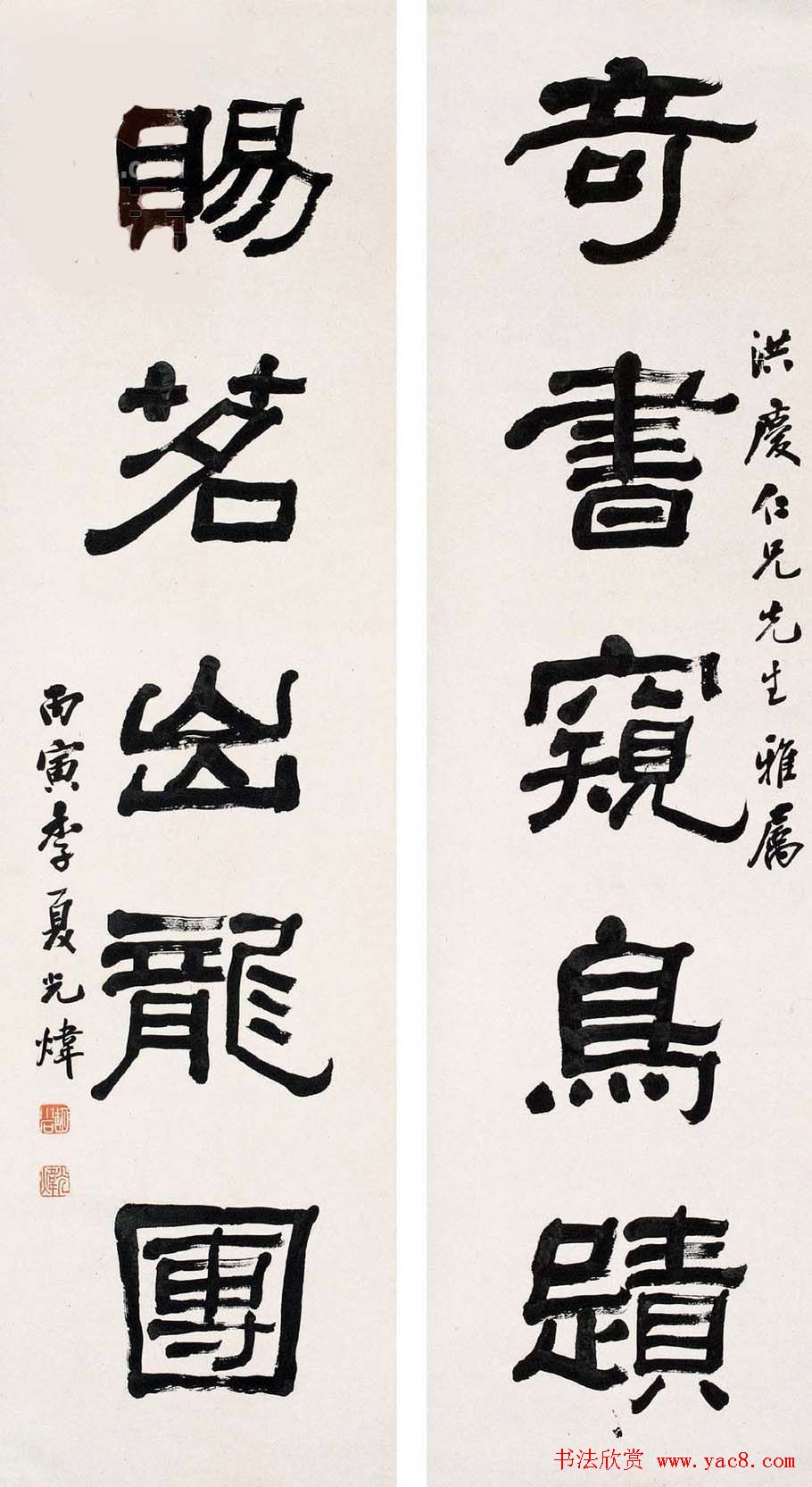 学院派书家胡小石书法艺术网展