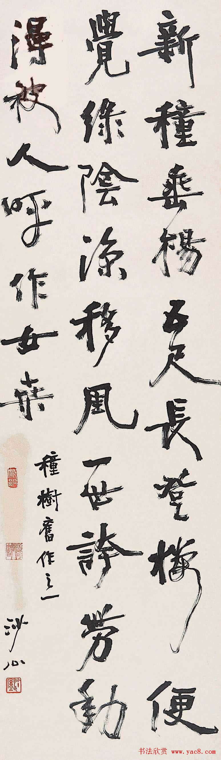 学院派书家胡小石书法艺术网展