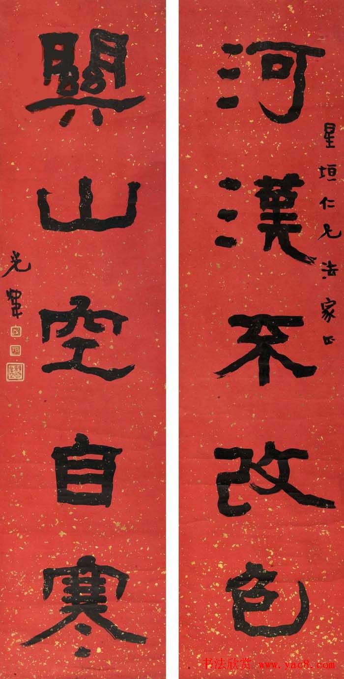 学院派书家胡小石书法艺术网展