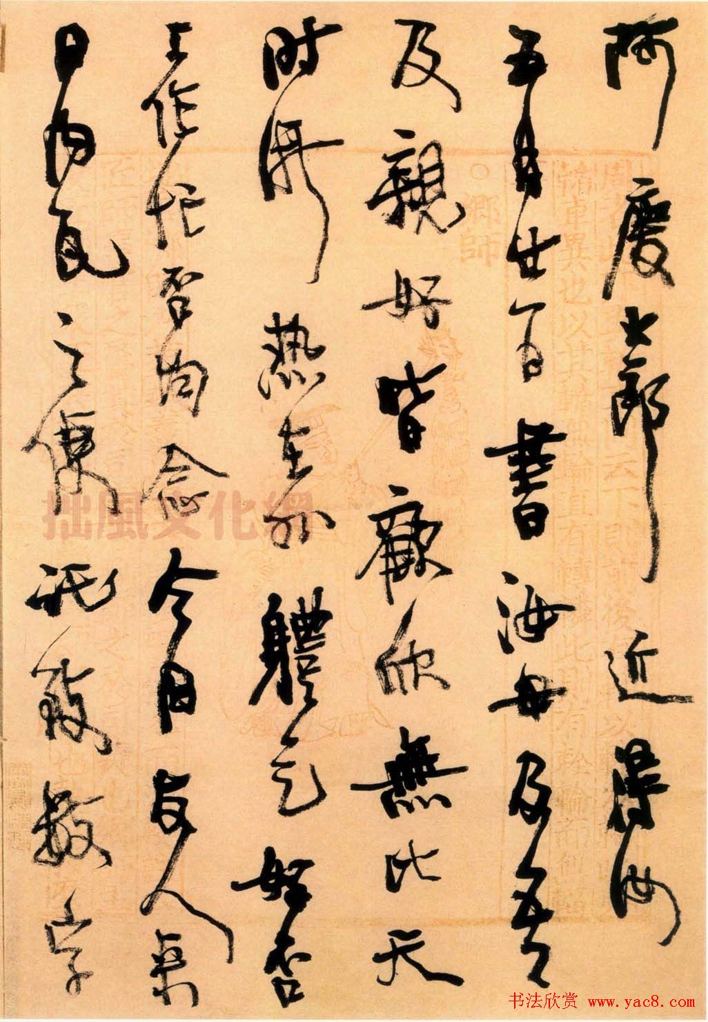 学院派书家胡小石书法艺术网展