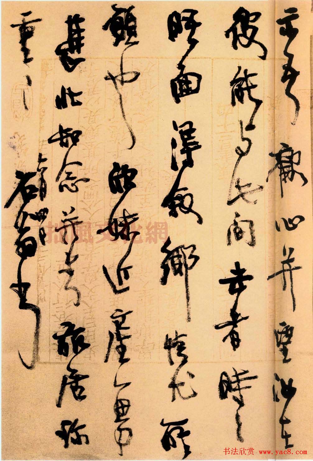 学院派书家胡小石书法艺术网展