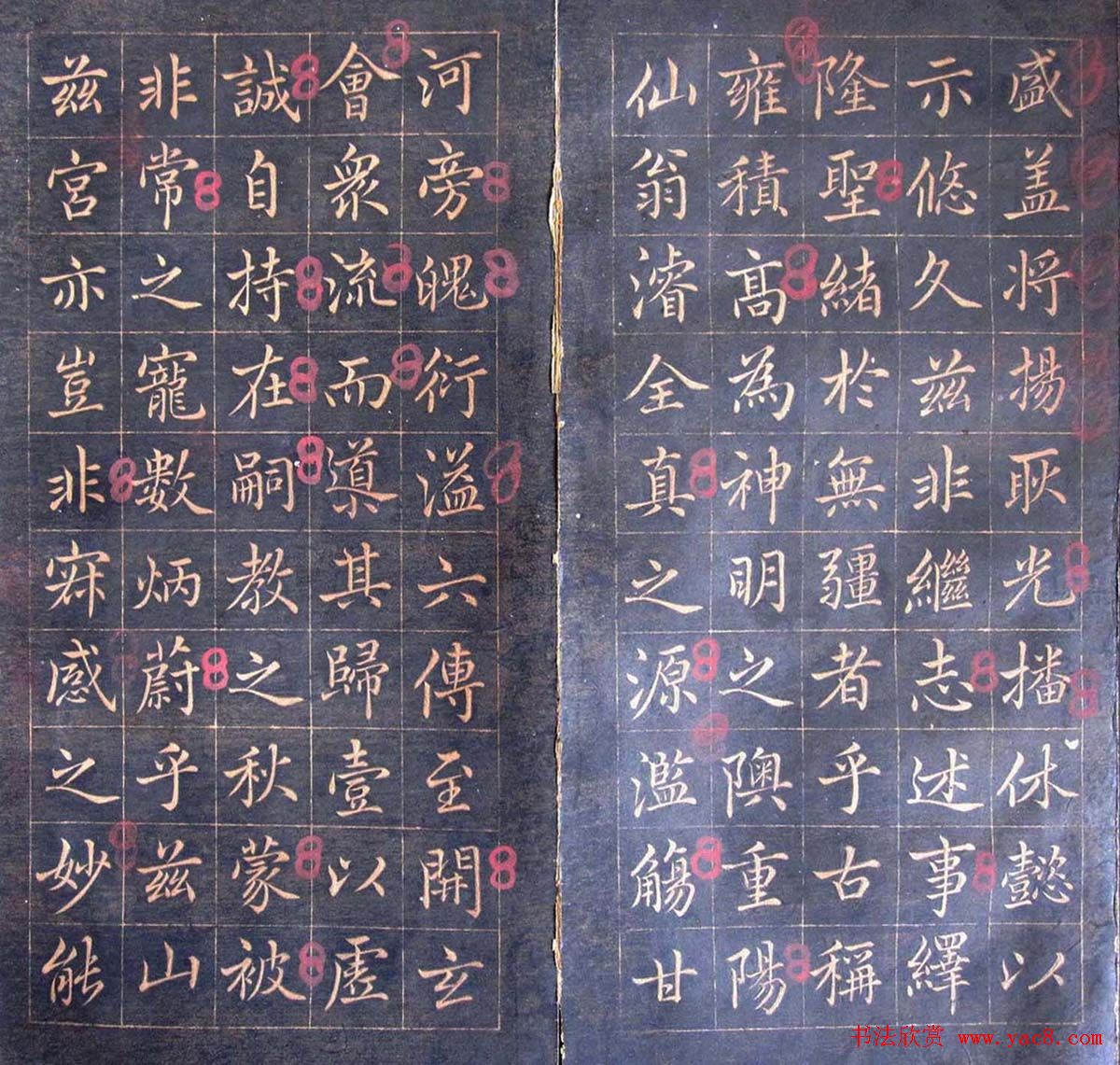 赵孟頫行楷书法旧字帖欣赏