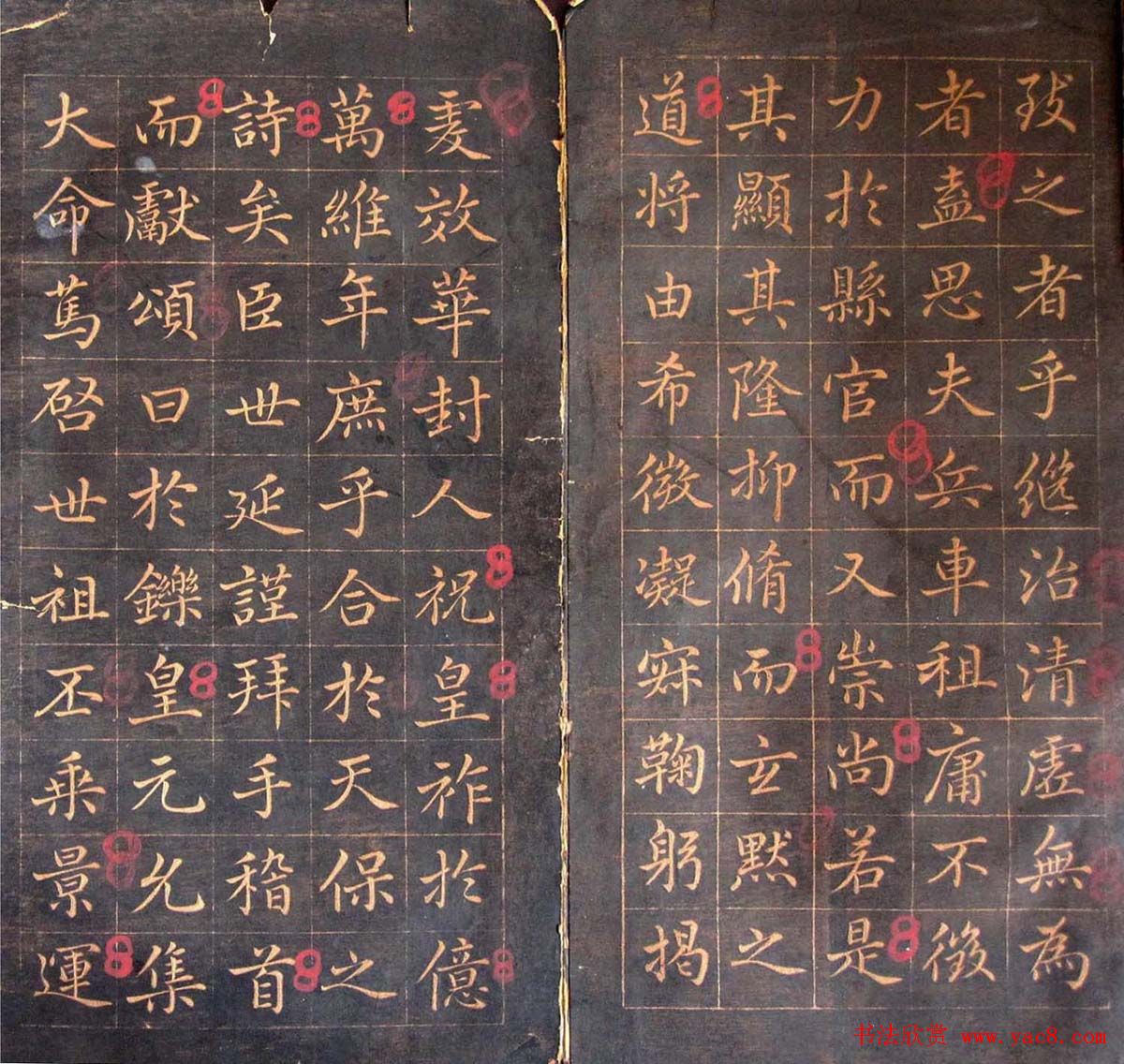 赵孟頫行楷书法旧字帖欣赏