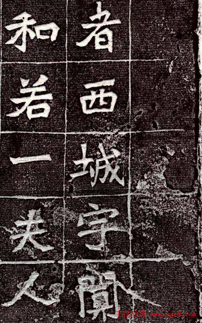 北魏《于仙姬墓志》全图 北魏《于仙姬墓志》全图