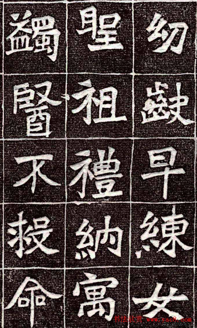 北魏《于仙姬墓志》全图 北魏《于仙姬墓志》全图