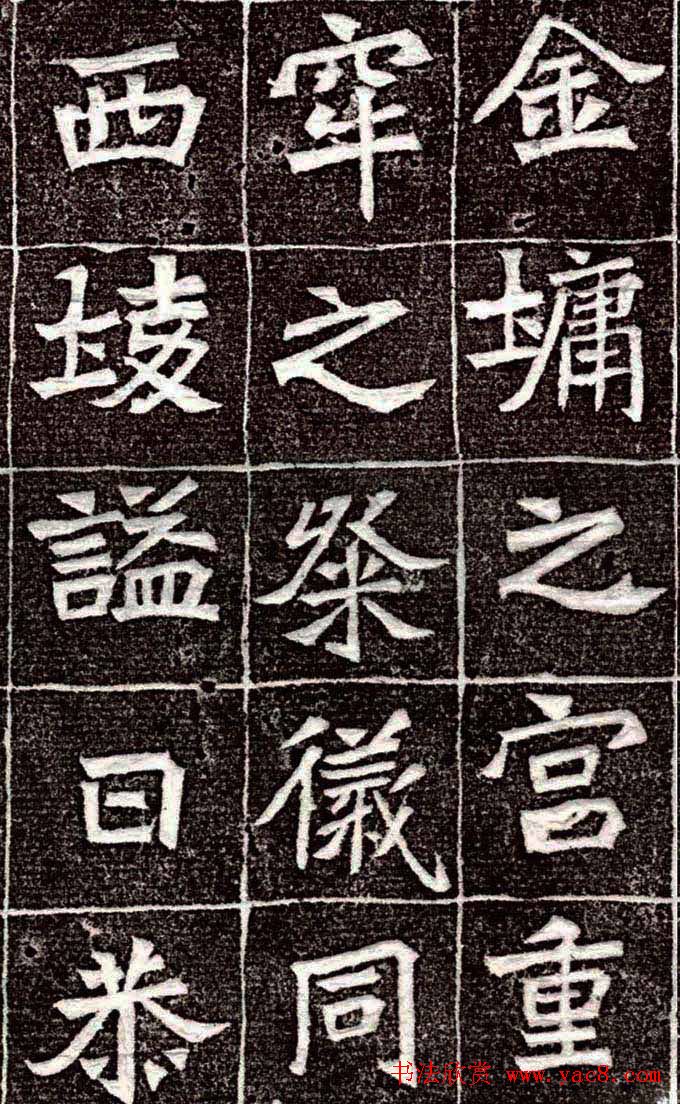 北魏《于仙姬墓志》全图 北魏《于仙姬墓志》全图