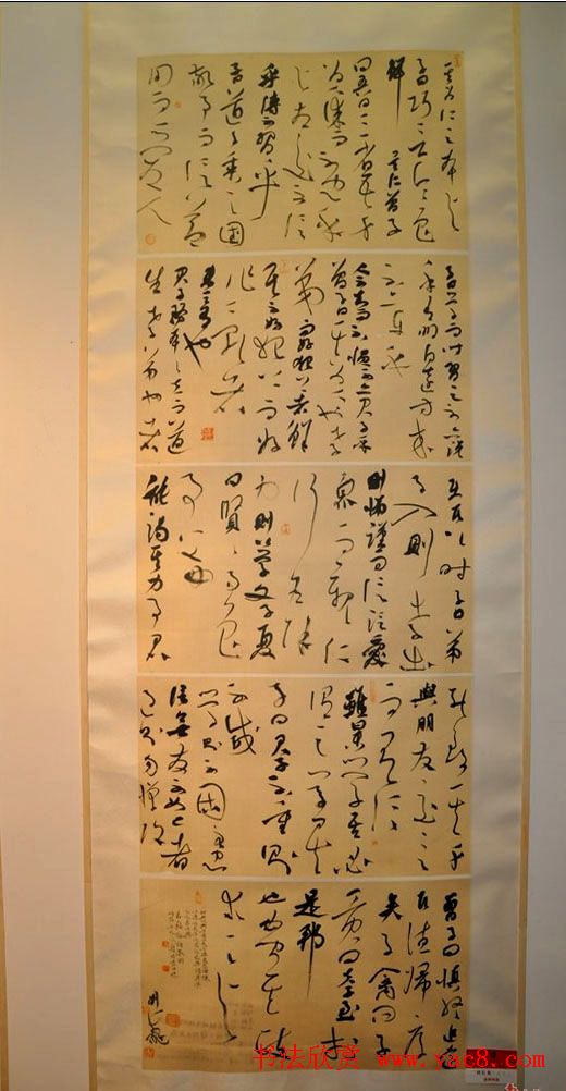 全国第三届行草书展优秀作品及评审作品