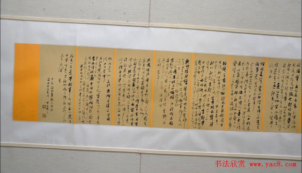 全国第三届行草书展优秀作品及评审作品