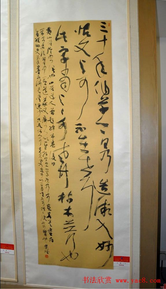 全国第三届行草书展优秀作品及评审作品