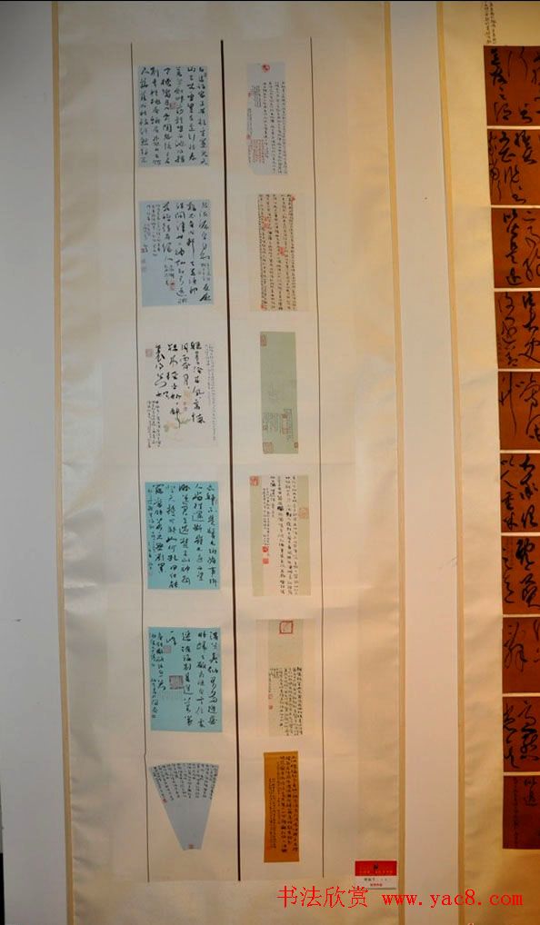 全国第三届行草书展优秀作品及评审作品