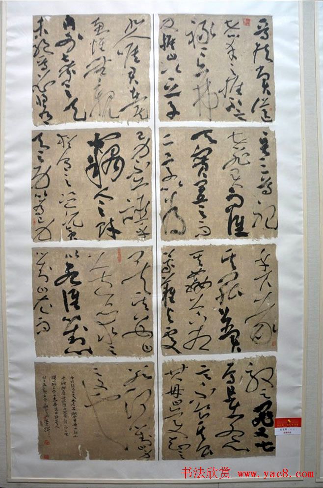 全国第三届行草书展优秀作品及评审作品