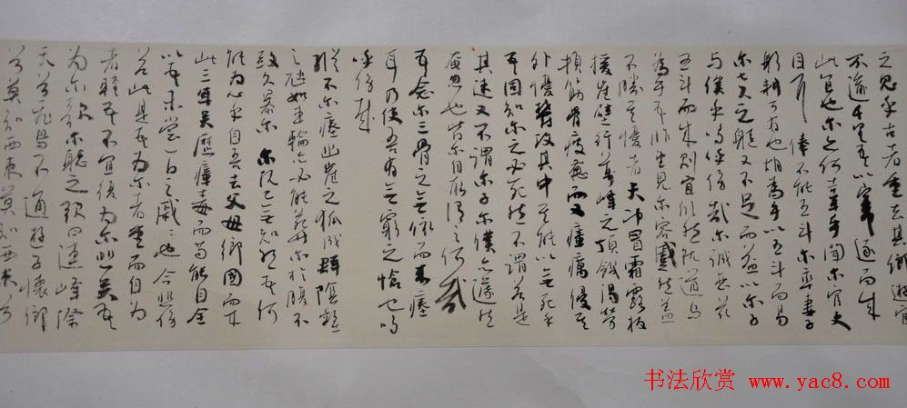 全国第三届行草书展优秀作品及评审作品