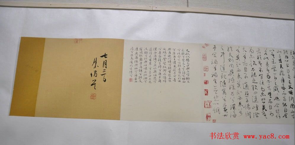 全国第三届行草书展优秀作品及评审作品