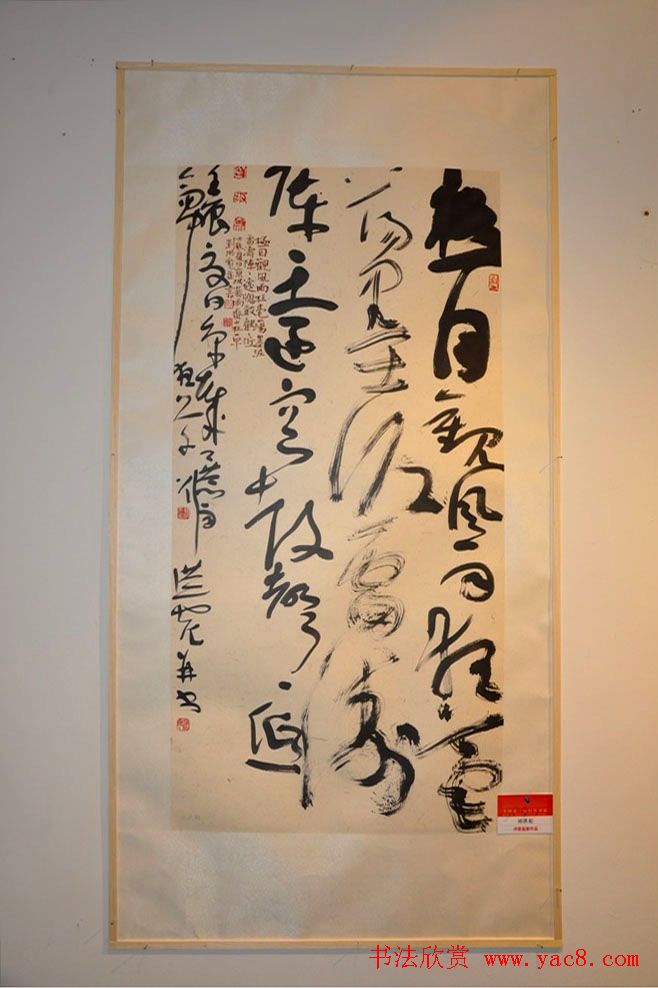 全国第三届行草书展优秀作品及评审作品