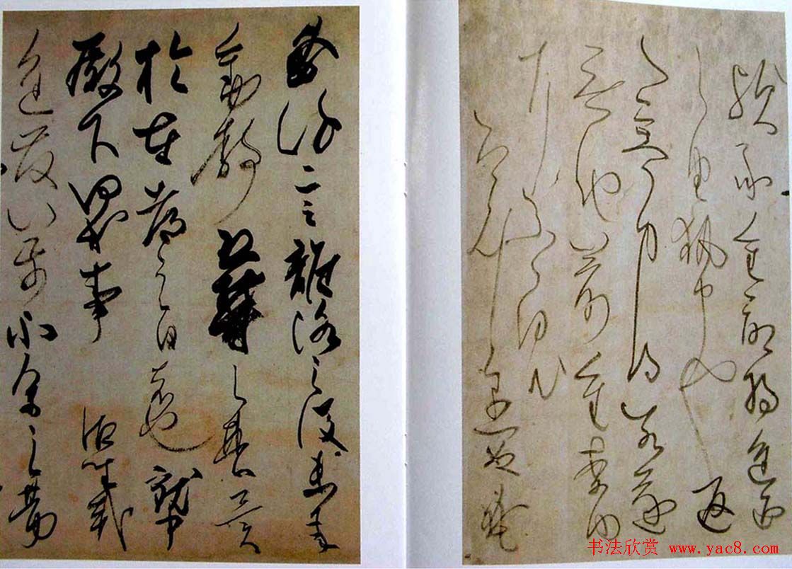 日本书法经典《藤原佐理墨迹》