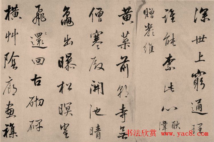清代王圖炳書法作品欣賞 清代王圖炳書法作品欣賞