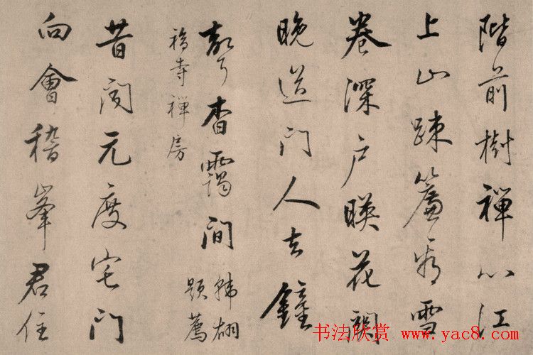 清代王圖炳書法作品欣賞 清代王圖炳書法作品欣賞