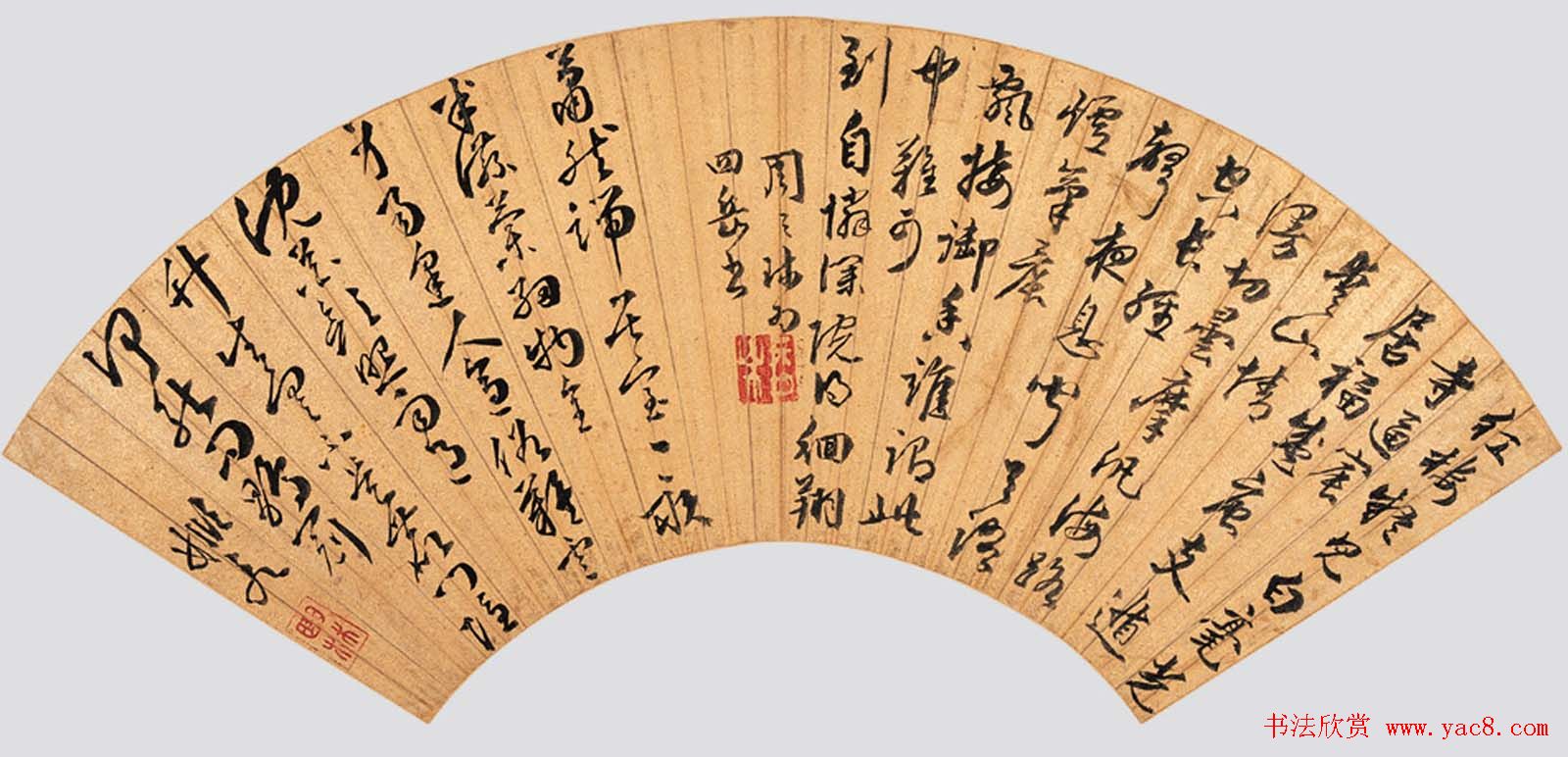 黄姬水书法手卷《草书诗翰》