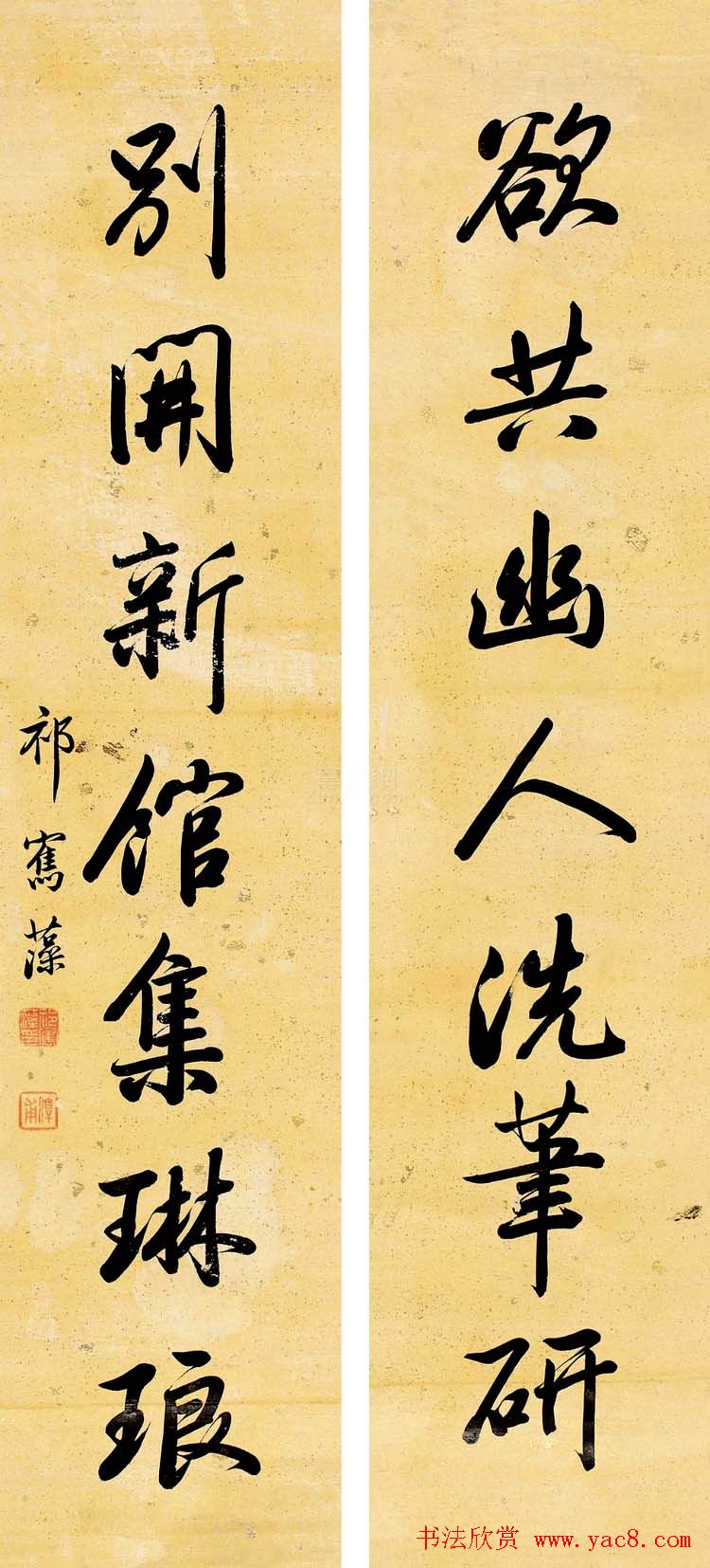 三代帝师祁隽藻书法作品欣赏