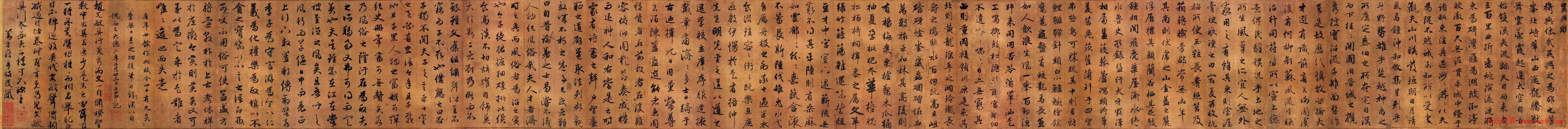 赵孟頫书法墨迹《吴兴赋》