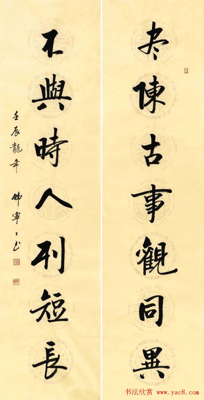 女书家韩宁宁书法作品欣赏