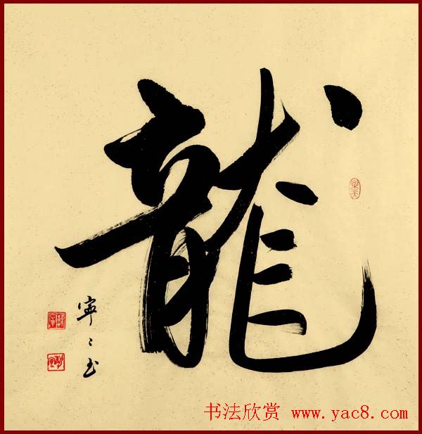 女书家韩宁宁书法作品欣赏