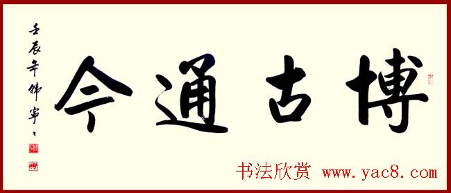 女书家韩宁宁书法作品欣赏