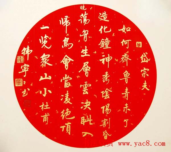 女书家韩宁宁书法作品欣赏