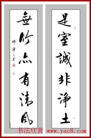 女书家韩宁宁书法作品欣赏