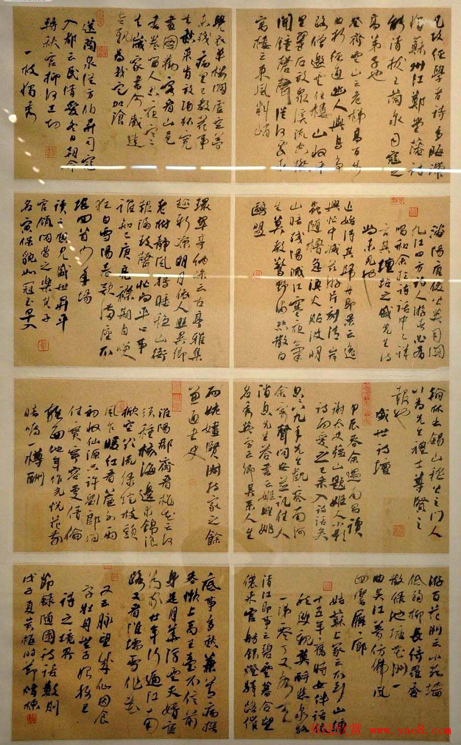 全国二届青年书法展行草作品