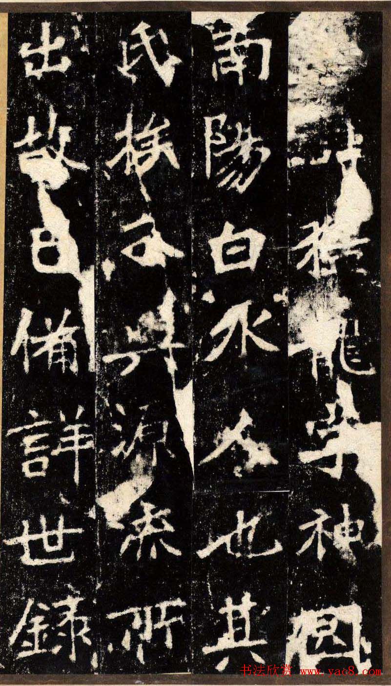 “魏碑第一”《张猛龙碑》拓片欣赏